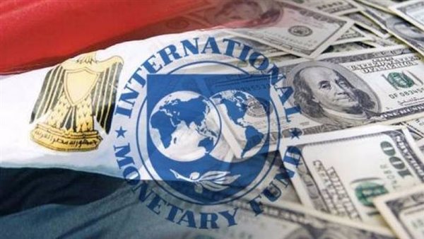 صندوق النقد يبحث إقرار صرف شريحتين لمصر بـ2.3 مليار دولار 25 فبراير