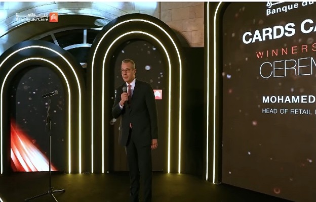 بنك القاهرة ينظم حفلاً لتوزيع جوائز مسابقة بطاقات الائتمان الصيفية