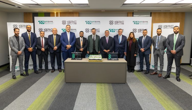 ميدبنك يحصد شهادة عالمية لتعزيز أمن بيانات البطاقات وأنظمة الدفع الرقمي