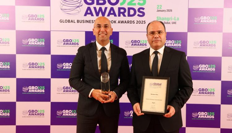 بنك مصر يحصد جائزة "الأسرع نموًا في قطاع الشركات" من جلوبال بيزنس أوتلوك