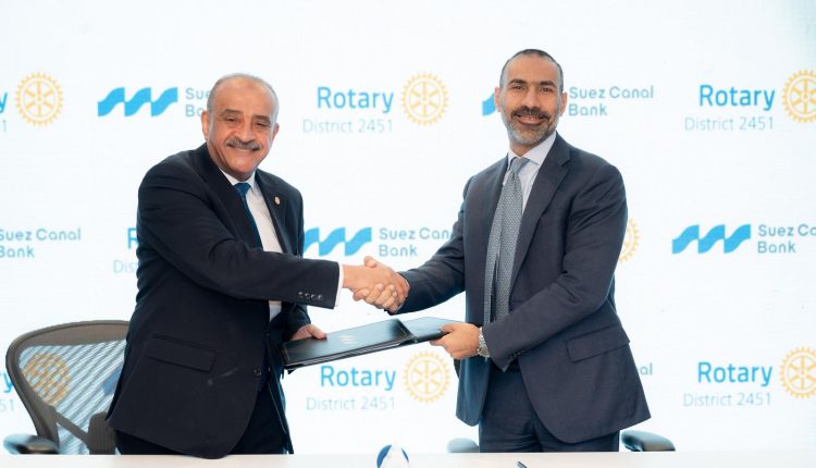 بنك قناة السويس يوقع برتوكولاً لتقديم خدمات مصرفية حصرية لأعضاء روتاري مصر