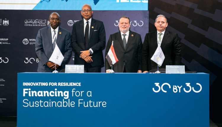 بنك مصر يوقع اتفاقية لتوسيع محفظته الخضراء وتعزيز تمويل مشروعات المناخ