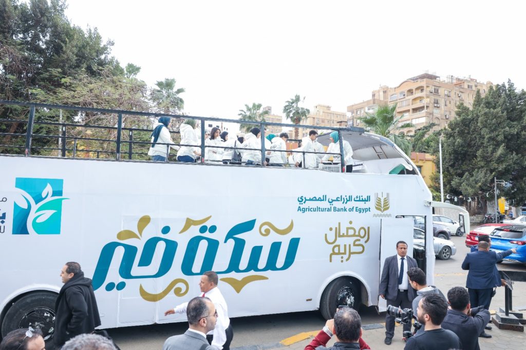 البنك الزراعي يطلق مبادرة للإطعام ويجري 250 عملية زرع قرنية في رمضان البنك الزراعي يطلق مبادرة سكة خير للإطعام في رمضان