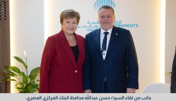 محافظ البنك المركزي يبحث مع مديرة صندوق النقد مؤشرات تطور الاقتصاد المصري