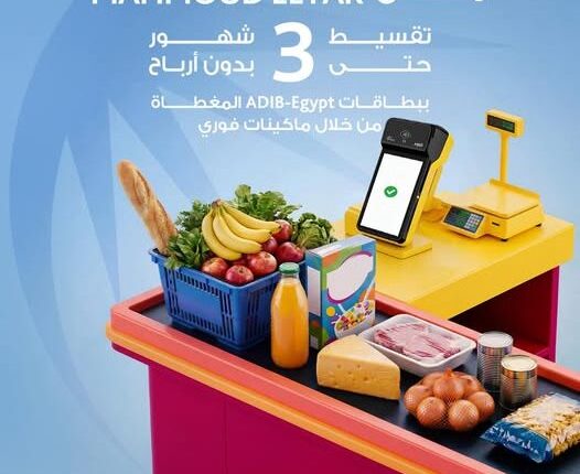 أبوظبي الإسلامي