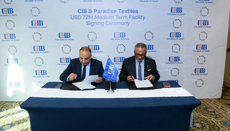 البنك التجاري الدولي