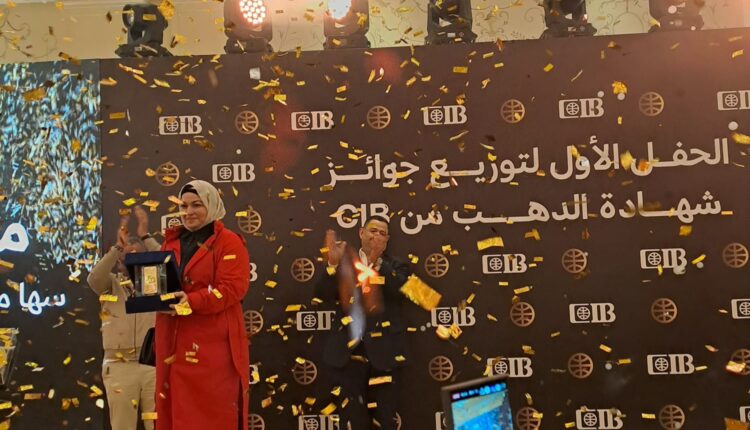 شهادة الذهب