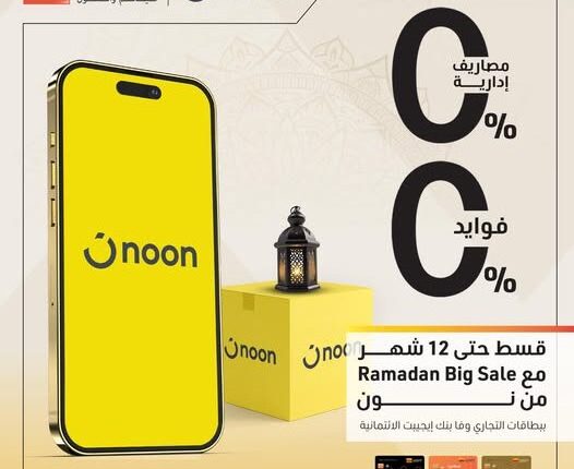 التجاري وفا بنك