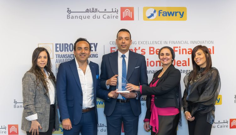 بنك القاهرة يحتفل بجائزة «أفضل صفقة لمؤسسة مالية - مصر» من «يوروموني»