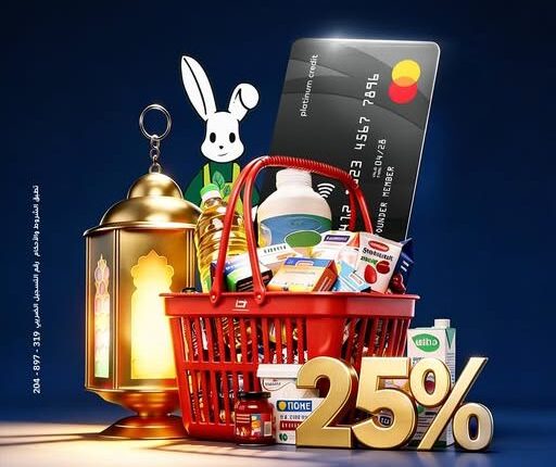 بنك الإمارات