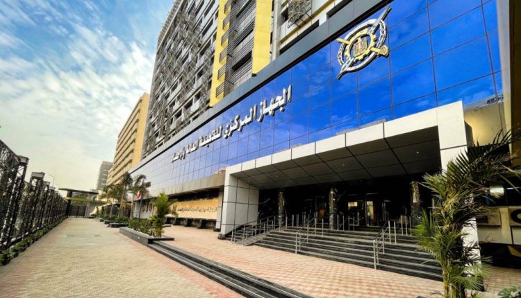 الجهاز المركزي للتعبئة العامة والإحصاء