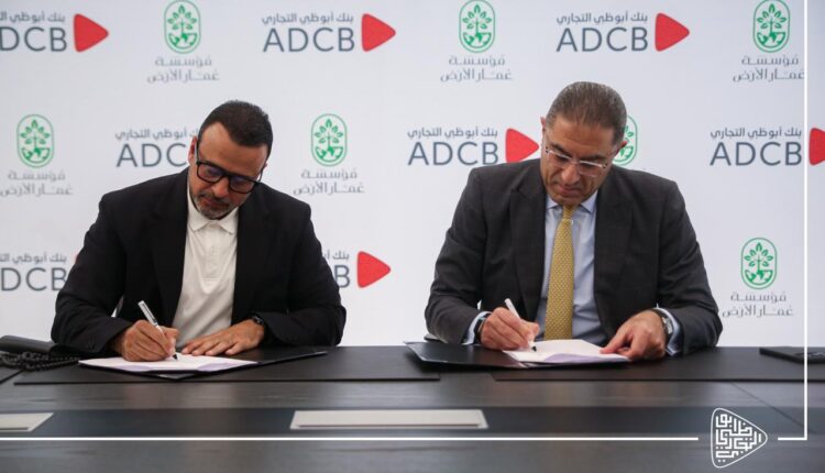 بنك أبوظبي التجاري – مصر ينفذ برنامجاً تنموياً بالقرى الأكثر احتياجًا بأطفيح