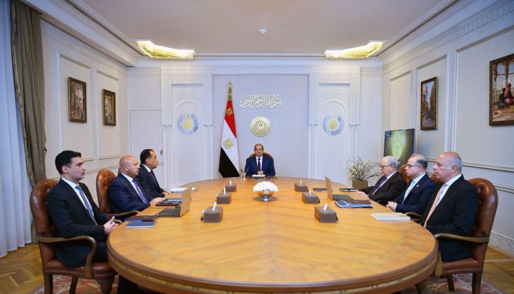 الرئيس يؤكد على ضرورة توافر مستويات آمنة من احتياطيات النقد الأجنبي