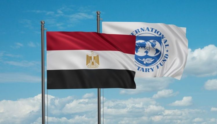 صندوق النقد الدولي : مصر باتت ضمن قائمة أكبر 20 اقتصاداً بالعالم 2026