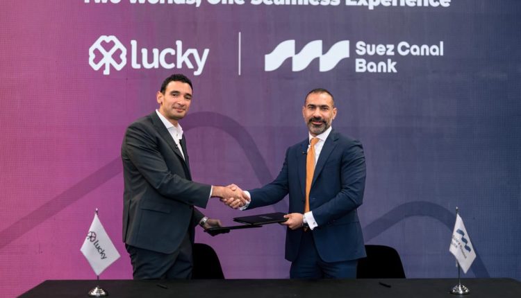 بنك قناة السويس يوقع شراكة لتعزيز نمو الخدمات المالية الرقمية بالسوق المصري