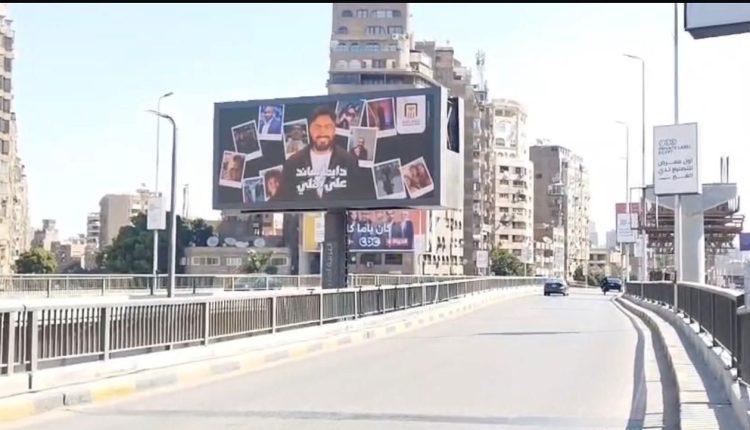 البنك الأهلي يشارك المصريين فرحتهم : خلي صورتك تنوّر شوارع مصر