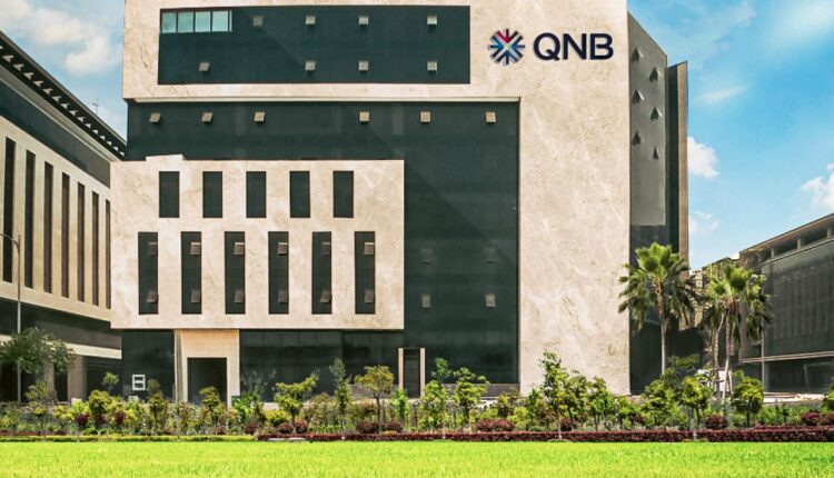 بنك QNB مصر يطلق وديعة رقمية قصيرة الأجل بالجنيه المصري