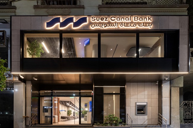 بنك قناة السويس