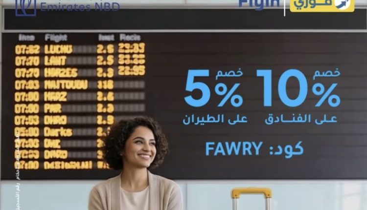 الإمارات دبي