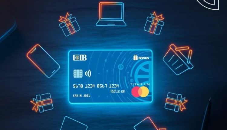 التجاري الدولي