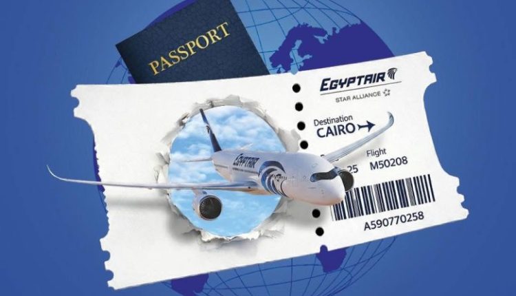 بنك قناة السويس