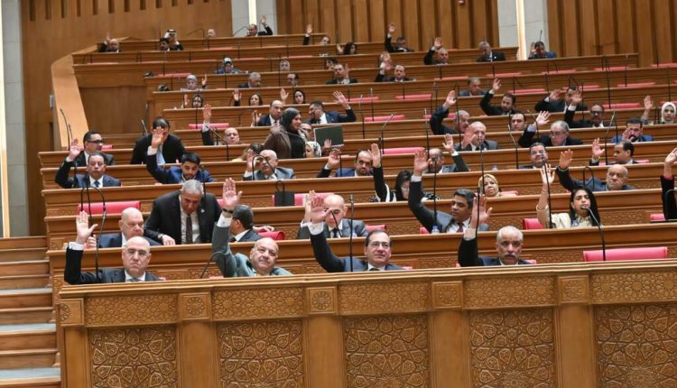 مجلس النواب المصري