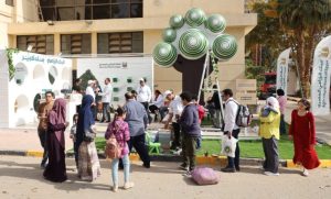 البنك الزراعي