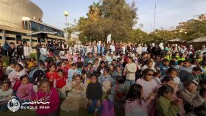 بنك مصر ينفذ مبادرة مجتمعية