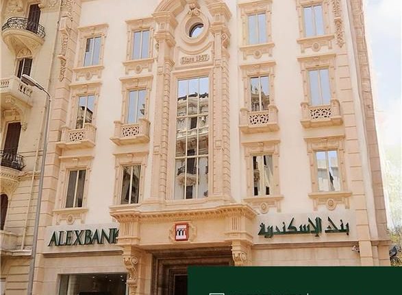 بنك الإسكندرية يطلق هويته الجديدة لدعم العملاء في اتخاذ القرارات المالية