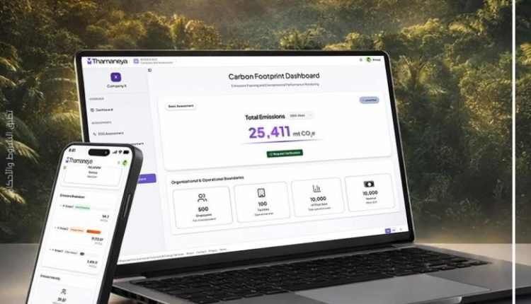 أبوظبي التجاري