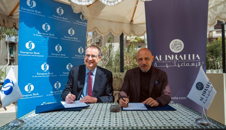 البنك الأوروبي