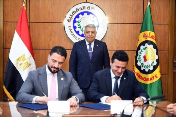 البنك الزراعي