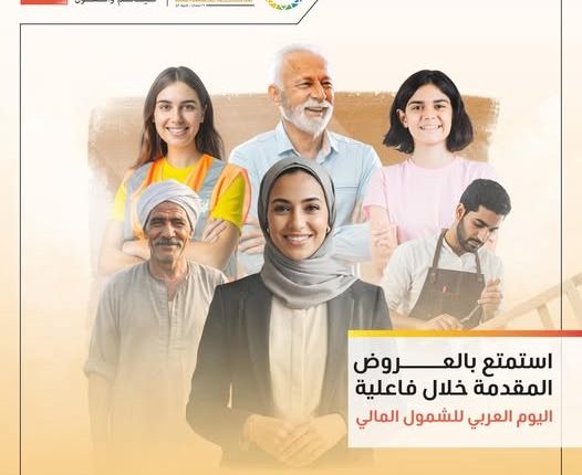 التجاري وفا بنك