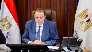 البنك المركزي