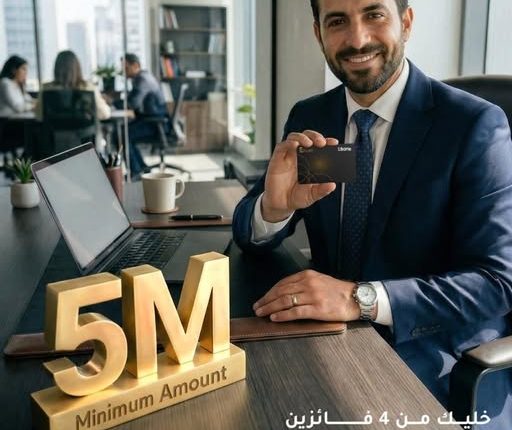 تنمية الصادرات