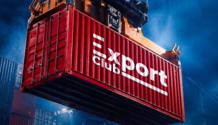 تنمية الصادرات