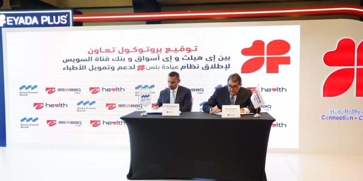 قناة السويس