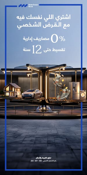 قناة السويس