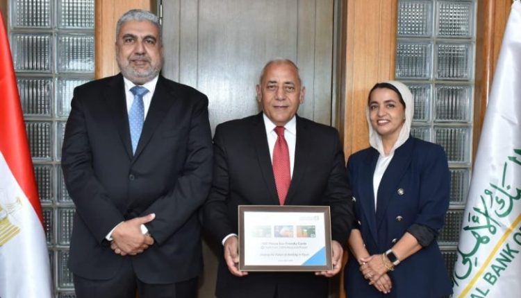 إطلاق نسخة صديقة للبيئة من بطاقة «ميزة»