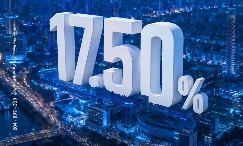 بعائد 17.50% سنويا.. تفاصيل شهادة الادخار الثلاثية من «الإمارات دبي»
