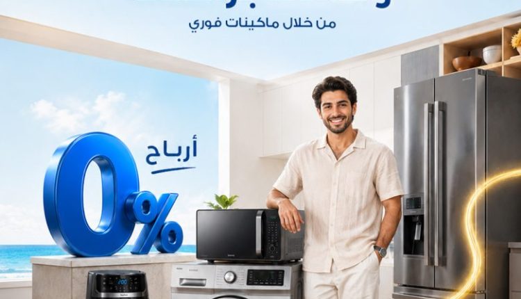 أبوظبي الإسلامي