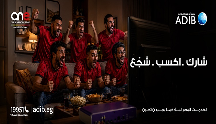 أبوظبي الإسلامي