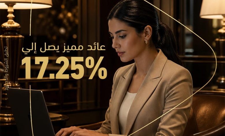 «أبوظبي التجاري» يقدم شهادة «إكسيلنسي» بعائد 17.25% سنوياً إكسيلنسي