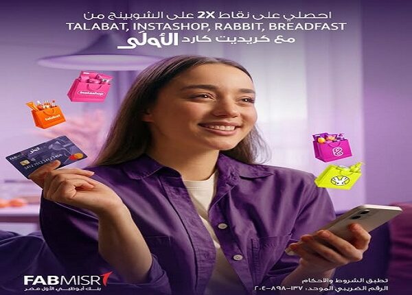 الأولى