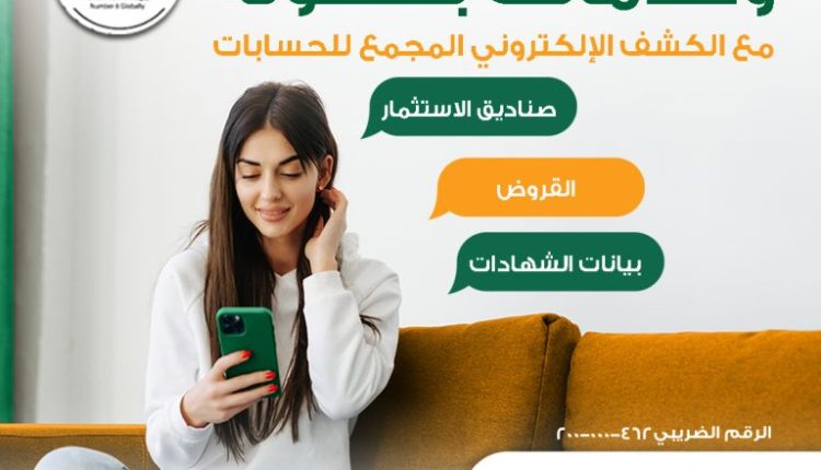 البنك الأهلي