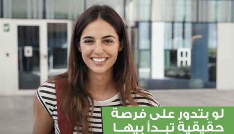 التعمير والإسكان