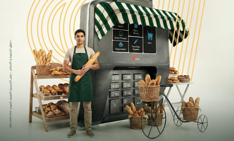 «العربي الأفريقي» يتيح قرض «Tager Plus» بـ7 ملايين جنيه العربي الأفريقي