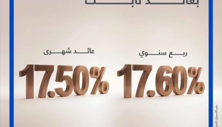 بنك قناة السويس