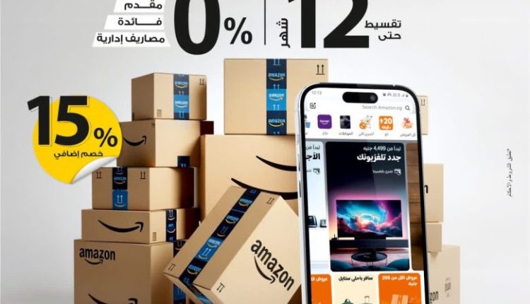 بنك مصر