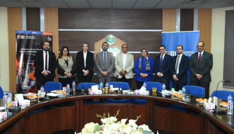 تعاون بين البنك التجاري الدولي وجمعية مستثمري العاشر من رمضان